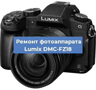 Замена объектива на фотоаппарате Lumix DMC-FZ18 в Ростове-на-Дону